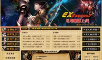 奇迹sf发布网：提供私服信息，保障玩家权益，类型知多少？