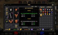 奇迹sf是什么？有啥优势？带你深入了解这款私服版本
