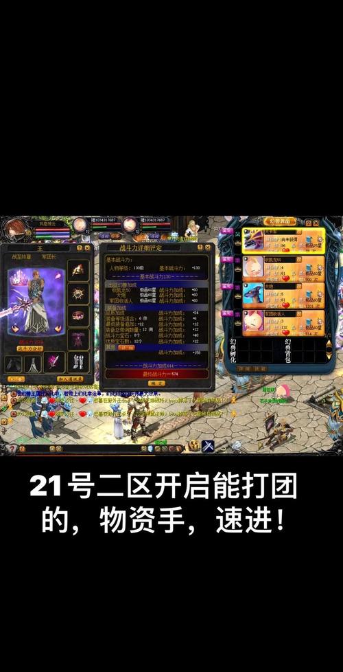 奇迹发布网新开服_奇迹sf发布网_奇迹发布网大全