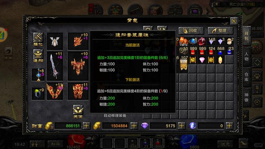 手游奇迹sf_奇迹sf_奇迹sf法师加点比例