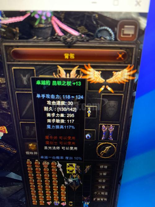 奇迹sf法师加点比例_手游奇迹sf_奇迹sf