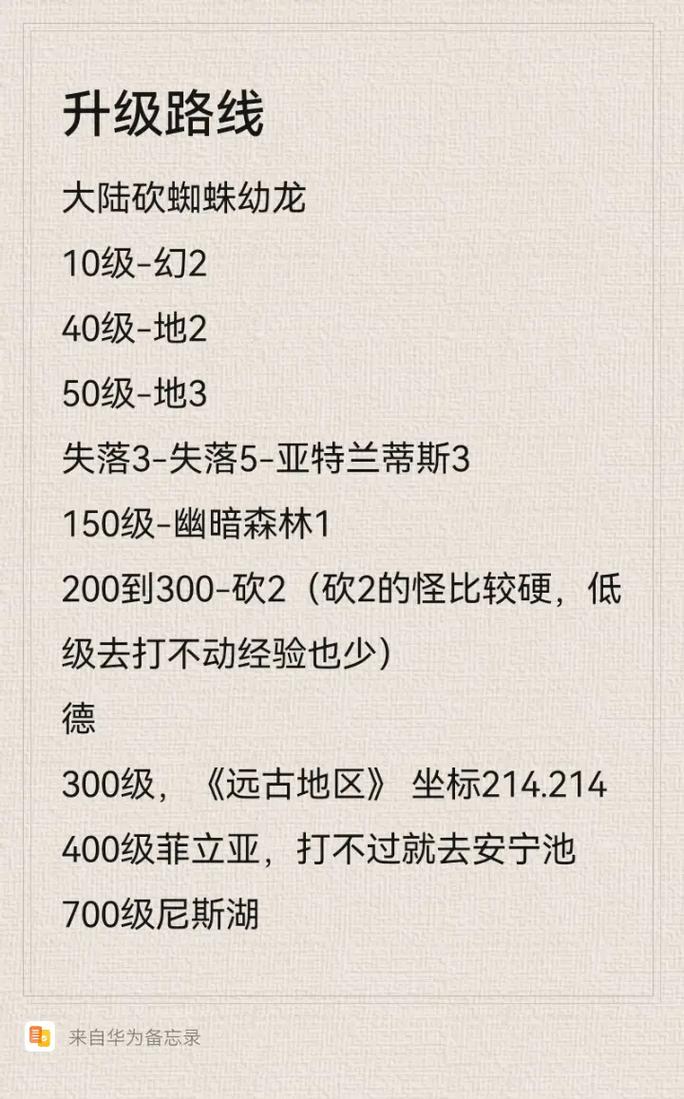 奇迹发布网新开服_奇迹发布网站首页入口_奇迹sf发布网