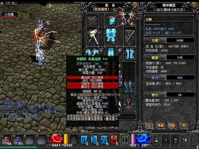 36奇迹sf发布网_奇迹私服发布网_奇迹手游私sf平台