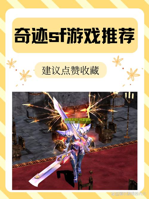 0.97d奇迹sf_奇迹sf_奇迹sf最新发布网