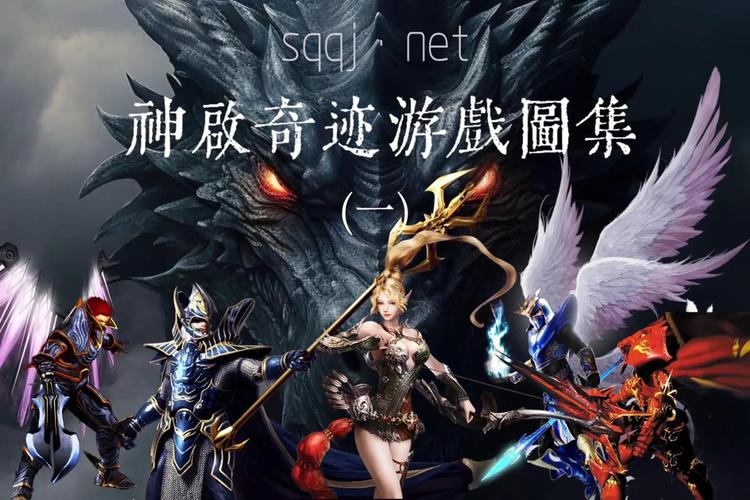 0.97d奇迹sf_奇迹sf最新发布网_奇迹sf